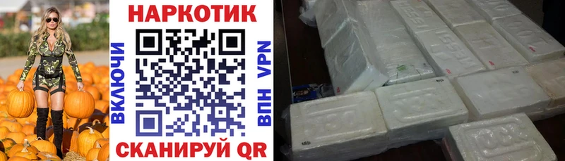 Виды наркоты Красный Холм Cocaine Псилоцибиновые грибы ГАШ Канабис Мефедрон