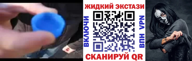 дарнет шоп  Красный Холм  Бутират бутандиол 