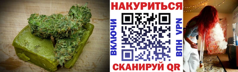 Cannafood конопля  ОМГ ОМГ ТОР  Красный Холм 