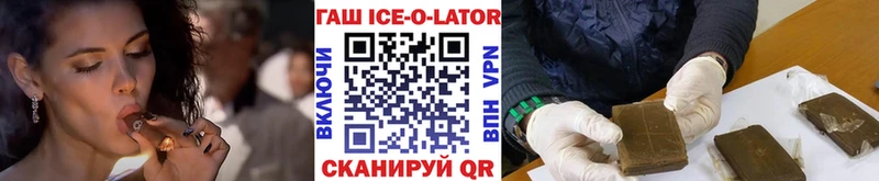 ГАШИШ Premium Красный Холм