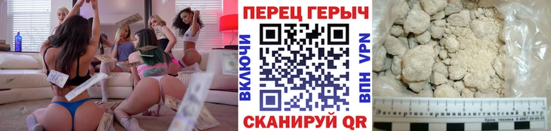darknet клад  mega ссылка  Красный Холм  Героин белый 