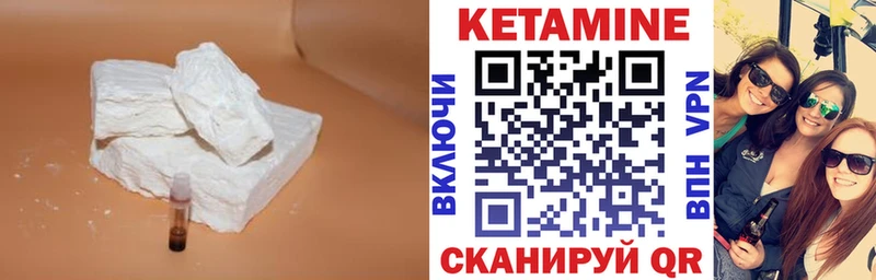 KRAKEN сайт  Красный Холм  КЕТАМИН ketamine  купить наркотики сайты 