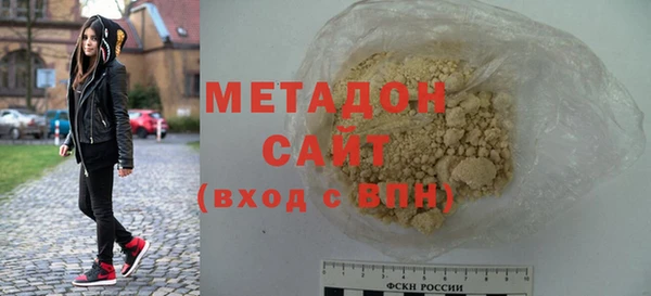 альфа пвп Балахна