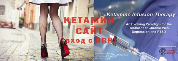 альфа пвп Балахна