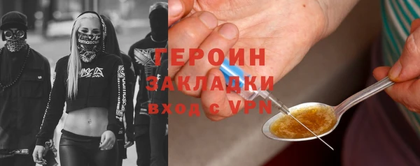 дмт Балабаново
