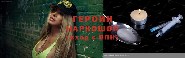 дмт Балабаново