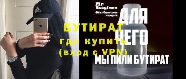 прущие грибы Баксан