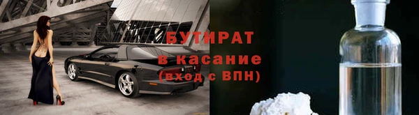 дмт Балабаново