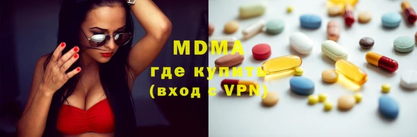 альфа пвп Балахна