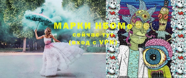 прущие крисы Покровск