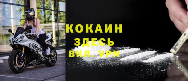альфа пвп Балахна