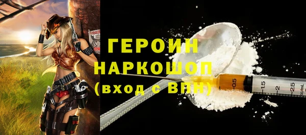 прущие грибы Баксан