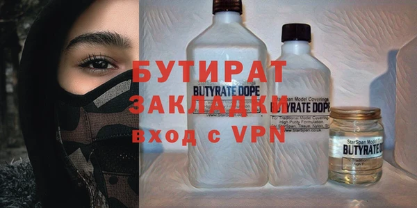 прущие грибы Баксан