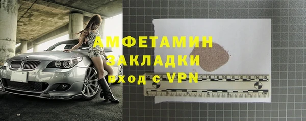 дмт Балабаново