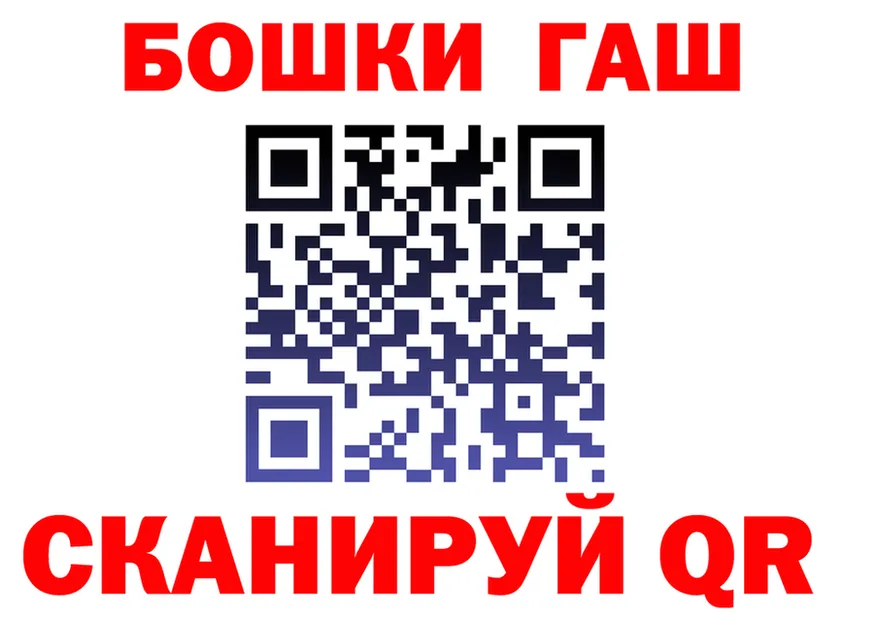 Бутират бутик зеркало это мега Красный Холм