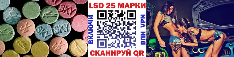 kraken маркетплейс  купить наркотики сайты  Красный Холм  ЛСД экстази кислота 