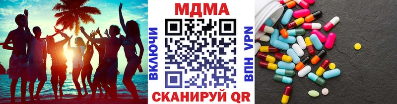 МДМА VHQ MEGA как зайти Красный Холм