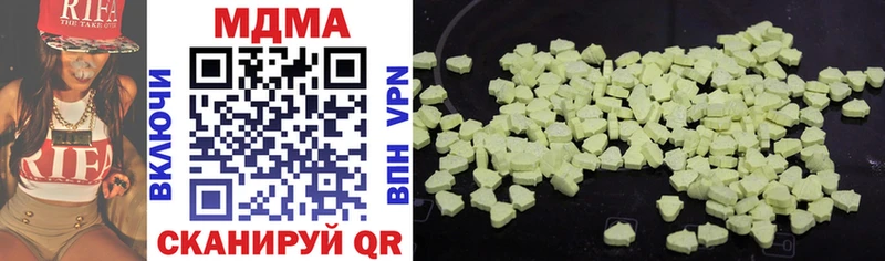 МДМА VHQ Красный Холм