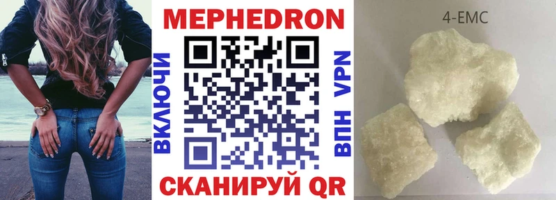 где купить наркоту  Красный Холм  Меф кристаллы 